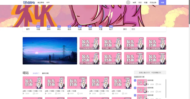 用户交流,功能建议