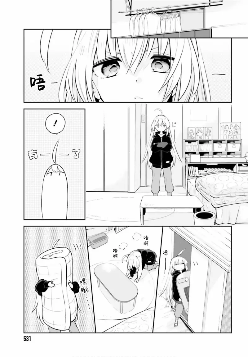 百合
