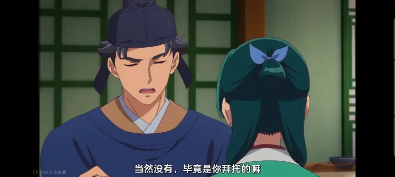 药屋少女的呢喃,药师少女的独语,动画,动漫,番剧,日漫,二次元,ACG