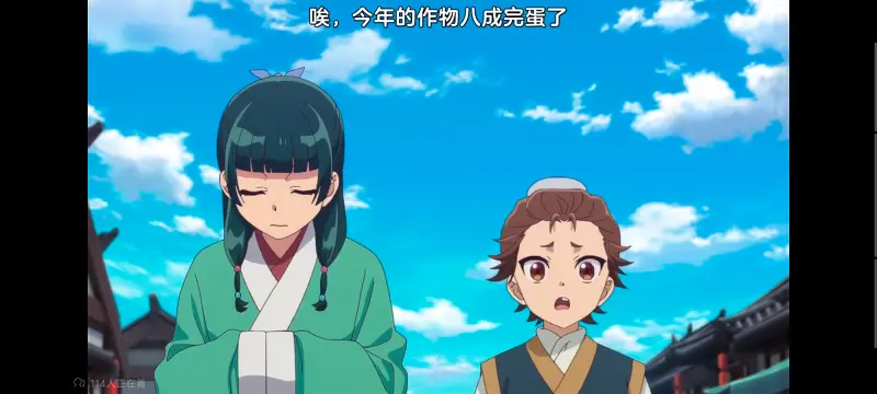 药屋少女的呢喃,药师少女的独语,动画,动漫,番剧,日漫,二次元,ACG