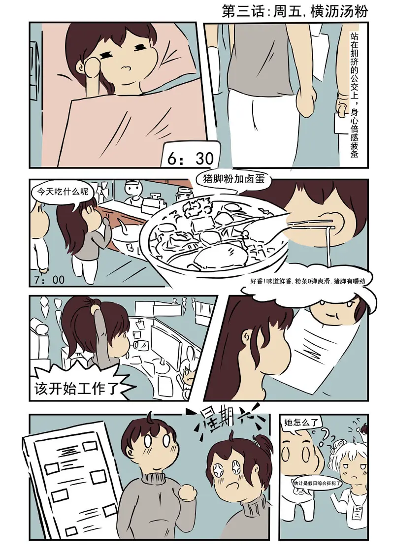 绘画创作,闲聊