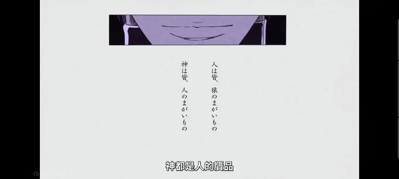 死神,境界,千年血战,动画,动漫,番剧,日漫,二次元,ACG