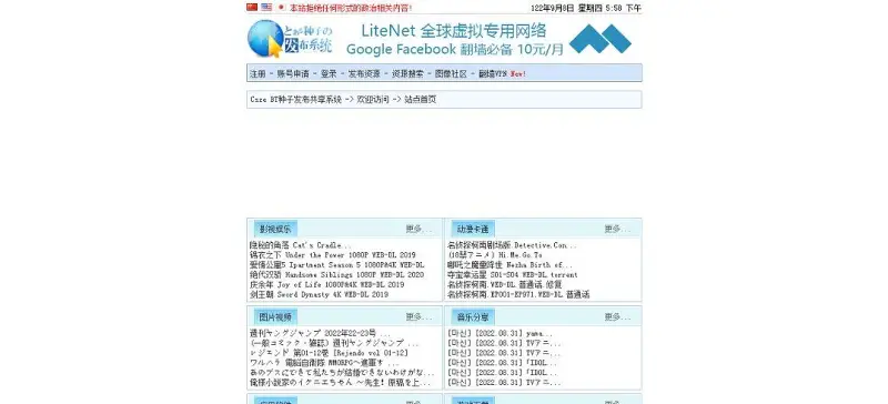 动漫专区,次元资讯,动漫,科普
