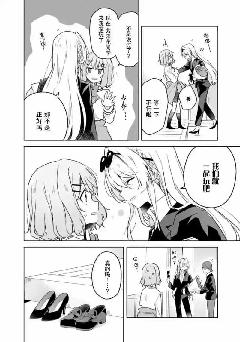 百合