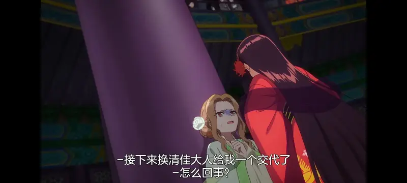 恶女不才请多关照雏宫蝶鼠替换传,虽然我是不完美恶女雏宫蝶鼠替换传,动画,动漫,番剧,日漫,二次元,ACG