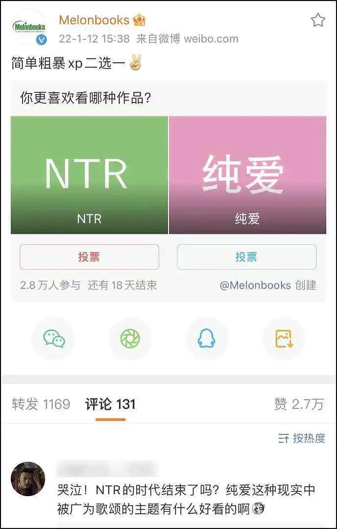 闲聊茶馆,纯爱万岁