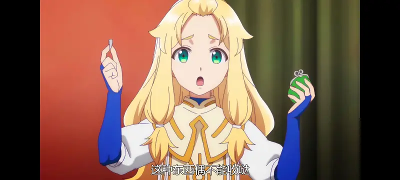 凭你也想讨伐魔王,动漫,动画,百合,番剧,ACG