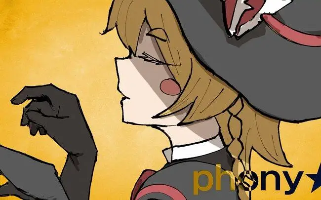 phony☆
