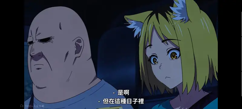 尼古喵喵,雅尼猫,动画,动漫,番剧,日漫,二次元,ACG