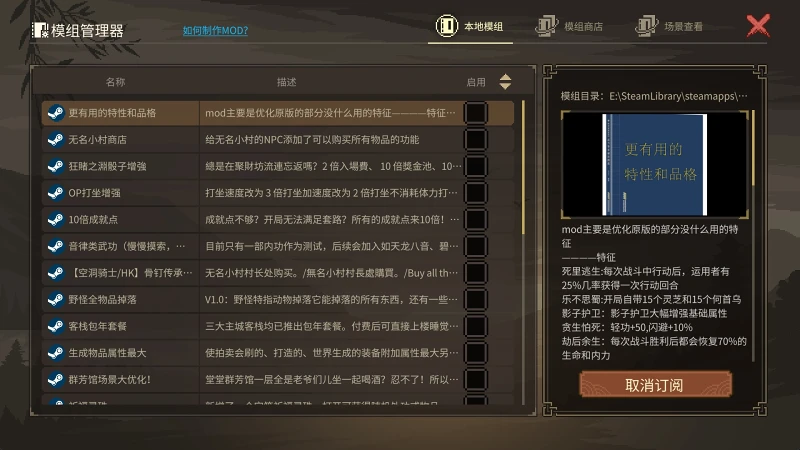 PC单机