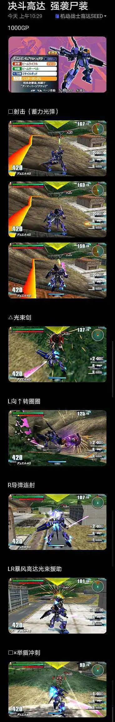 闲聊茶馆,游戏,业余,GVGNP