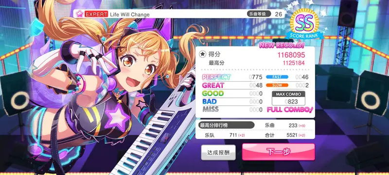 用户交流