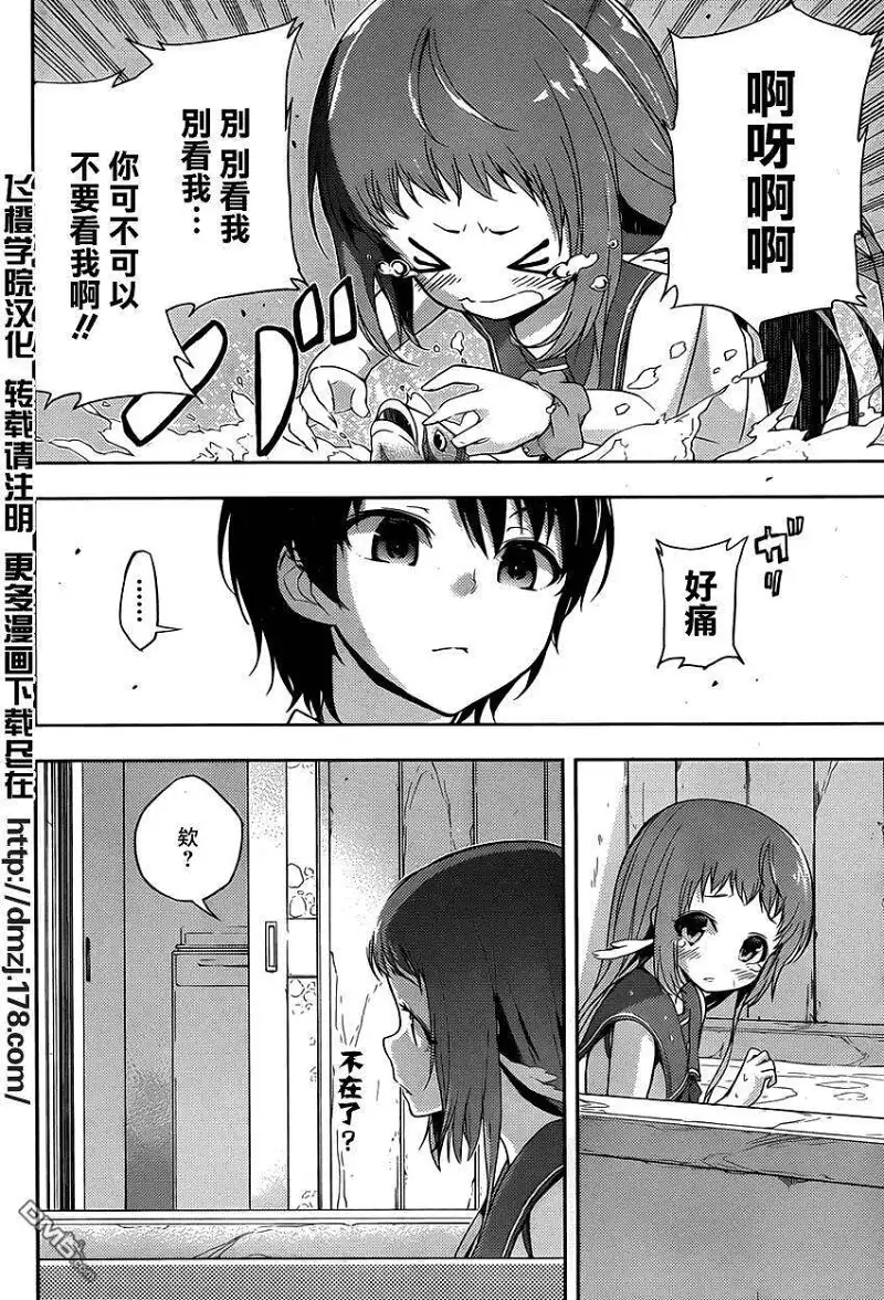 闲聊茶馆,漫画,来自风平浪静的明天