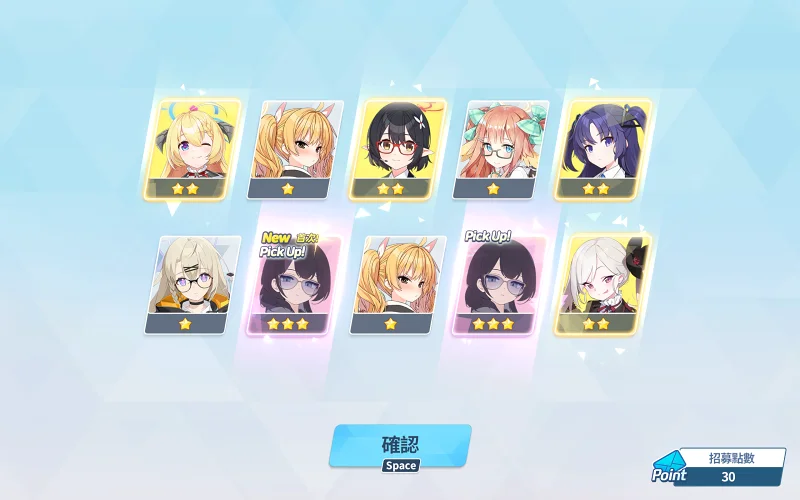 蔚蓝档案