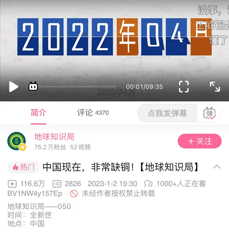 M站美图,萝莉