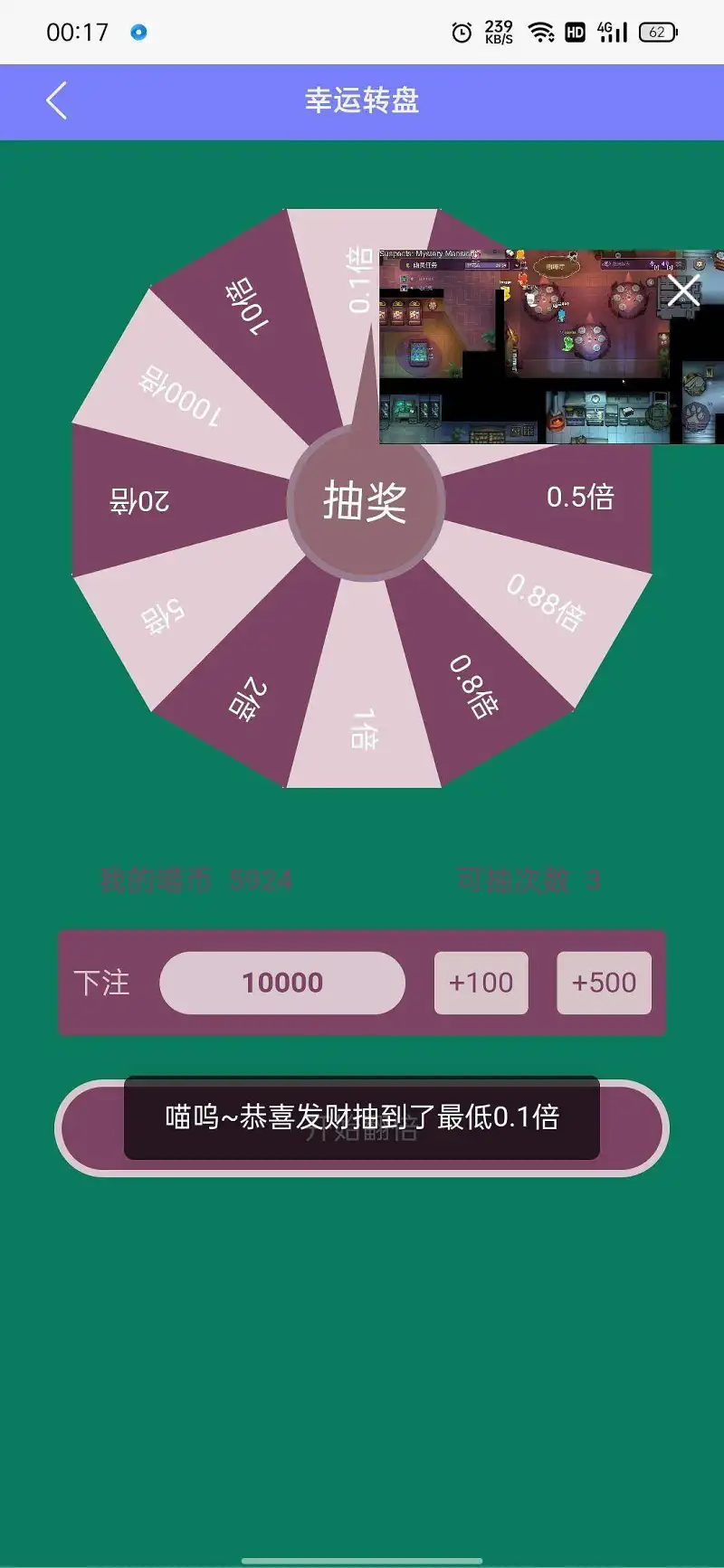 光荣破产