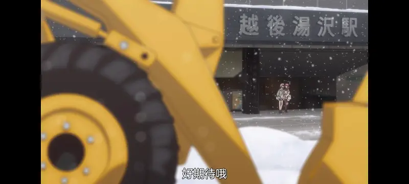 上伊那牡丹醉姿如百合,上伊那牡丹酒醉身姿似百合花般,动漫,番剧,百合,日漫,动画,二次元,ACG