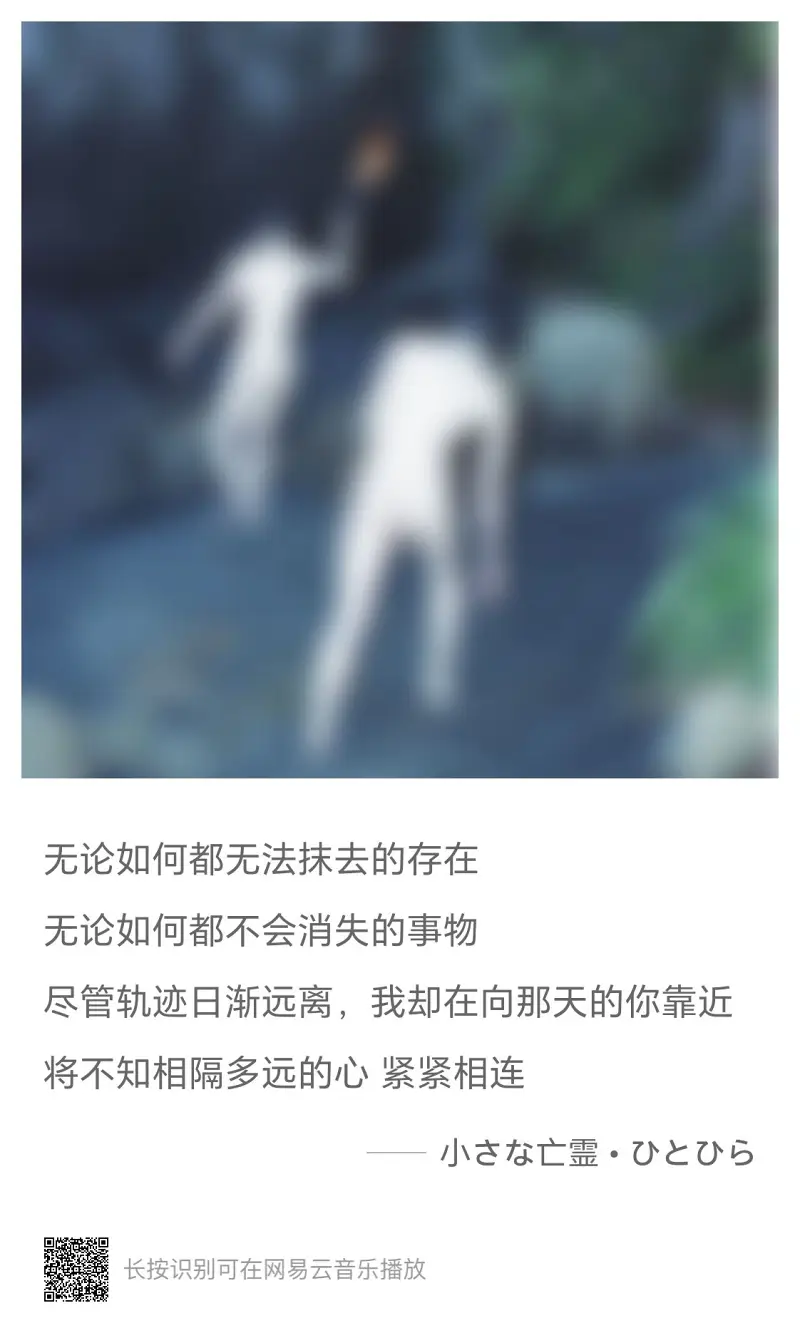 羽翼