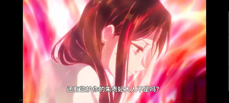 恶女不才请多关照雏宫蝶鼠替换传,虽然我是不完美恶女雏宫蝶鼠替换传,动画,动漫,番剧,二次元,日漫,ACG