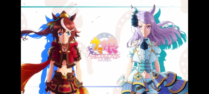 赛马娘,赛马娘第二季,动画,动漫,番剧,赛马娘PrettyDerby,二次元,ACG