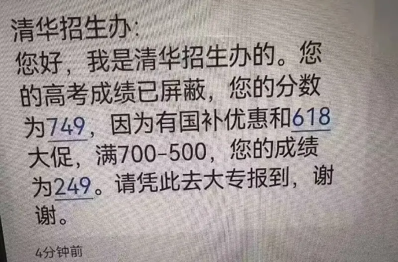 三角洲,母鸡卡,战锤,搞笑,梗图,Fate,天津