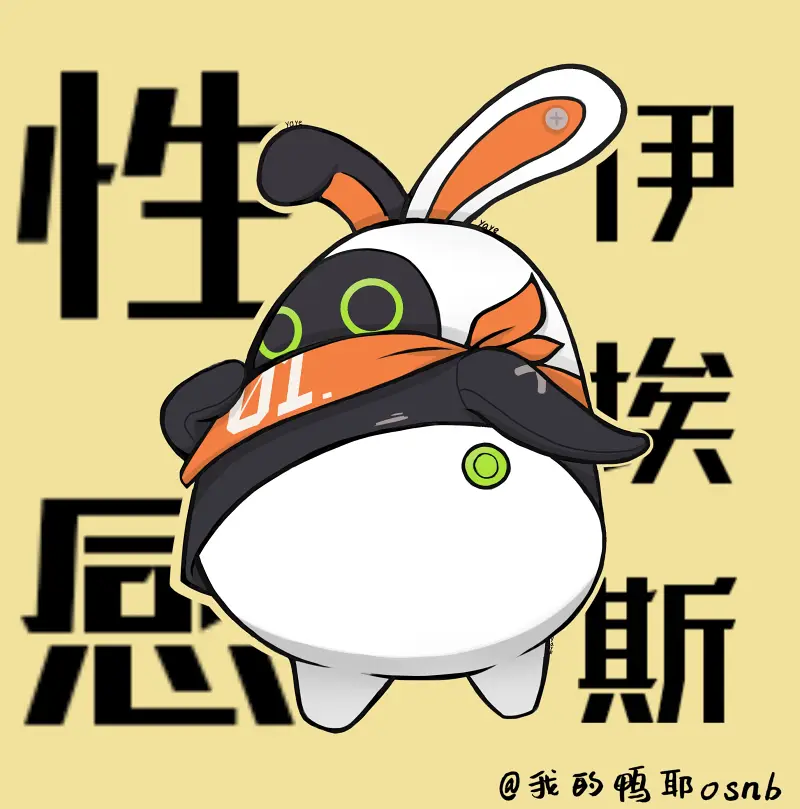 绝区零,伊埃斯,邦布,同人绘画