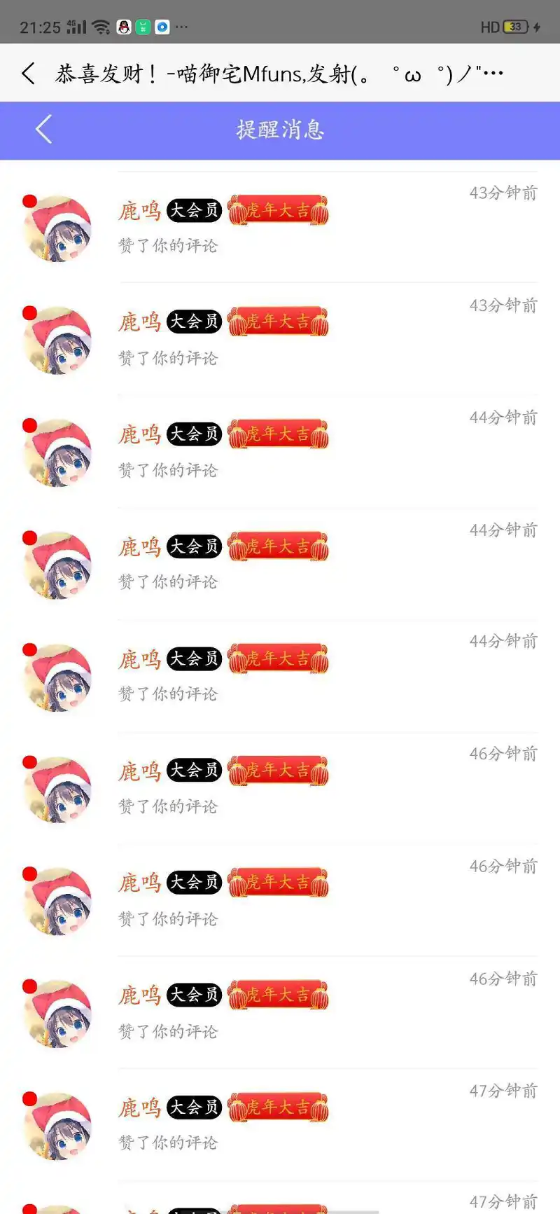 ？？？