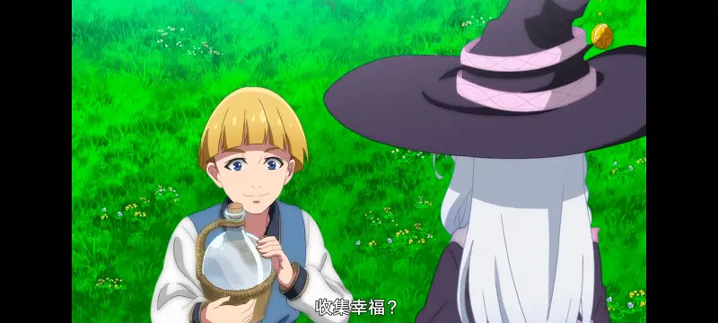 魔女之旅,魔女的旅途,动画,动漫,番剧,ACG