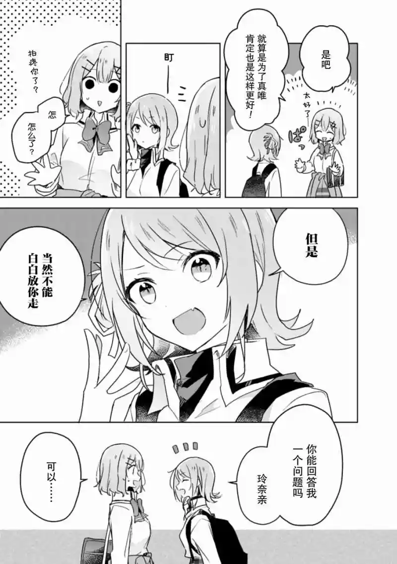 百合