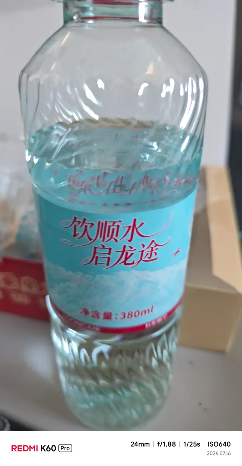 张顺飞