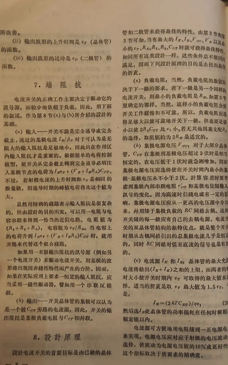 書