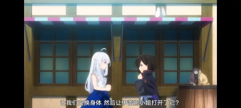 魔女之旅,动画,动漫,番剧,ACG