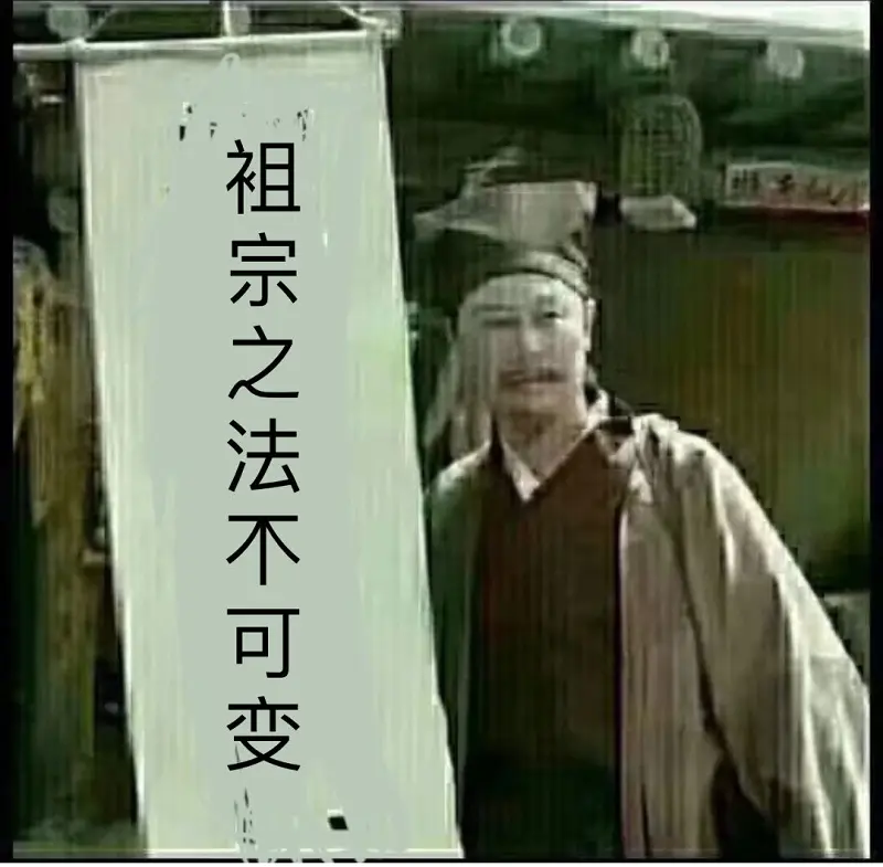 闲聊茶馆,前哨