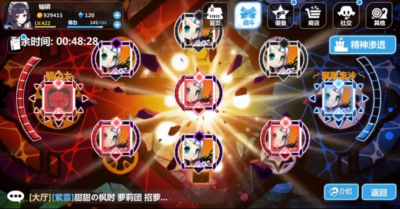 崩坏学园2精神渗透录像