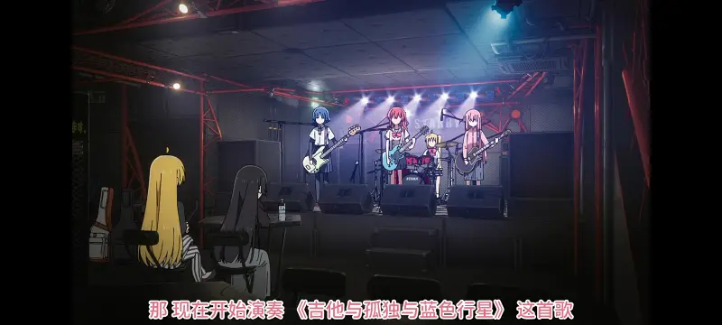 孤独摇滚,动画,动漫,番剧,ACG