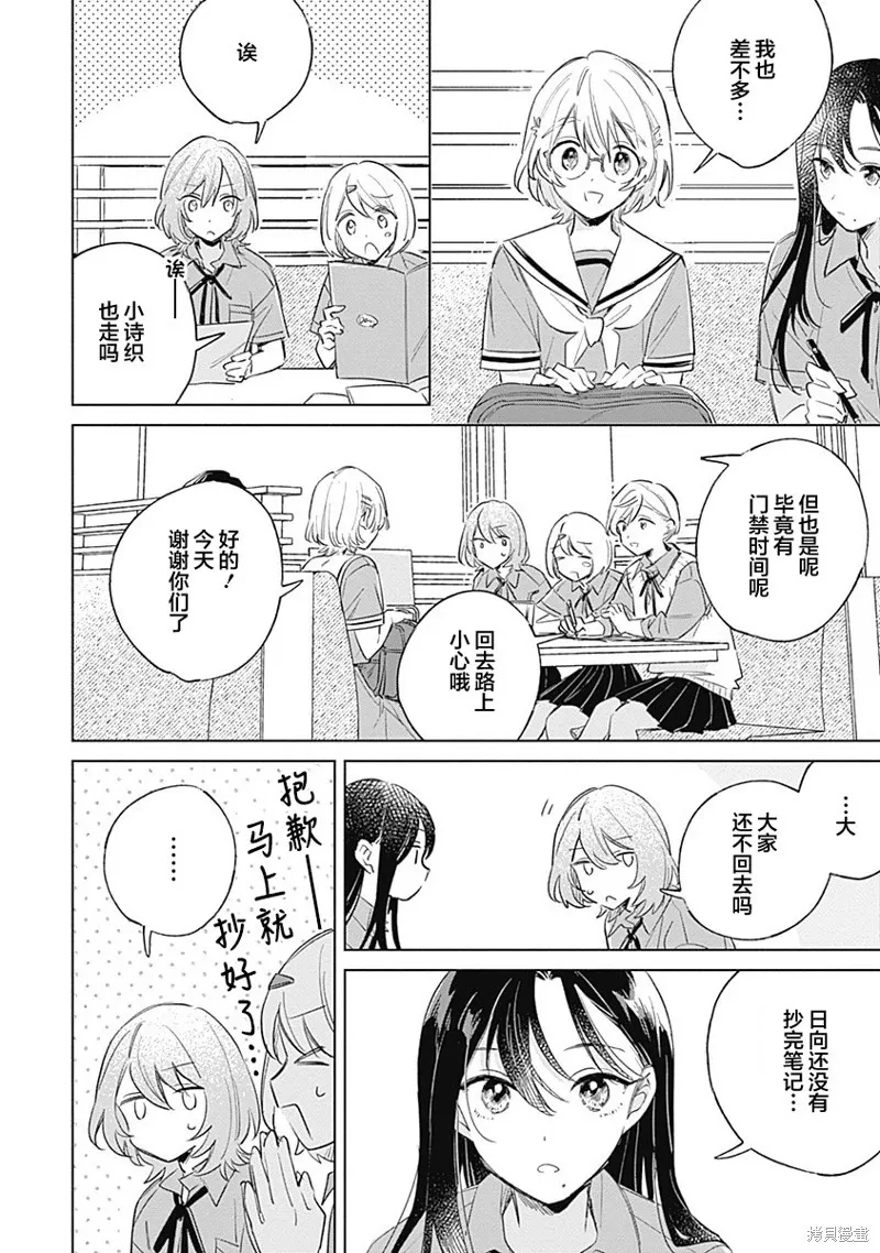 百合