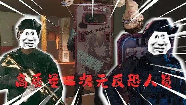 【Ready or Not】两个智障反恐