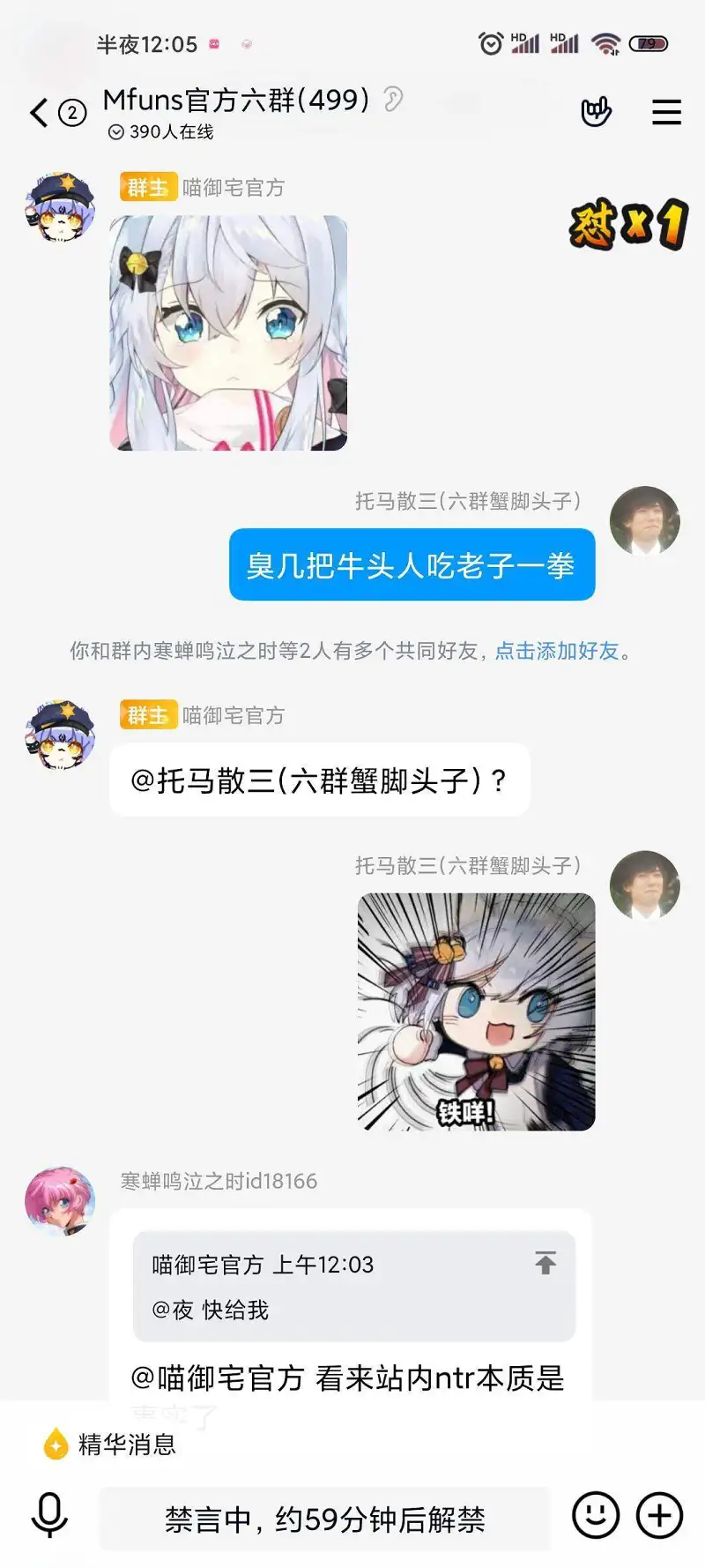 早期纯爱战士被爆杀