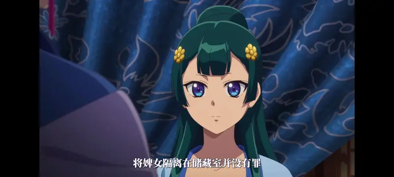 药屋少女的呢喃,药师少女的独语,动漫,动漫区,番剧,动画,番剧推荐,ACG