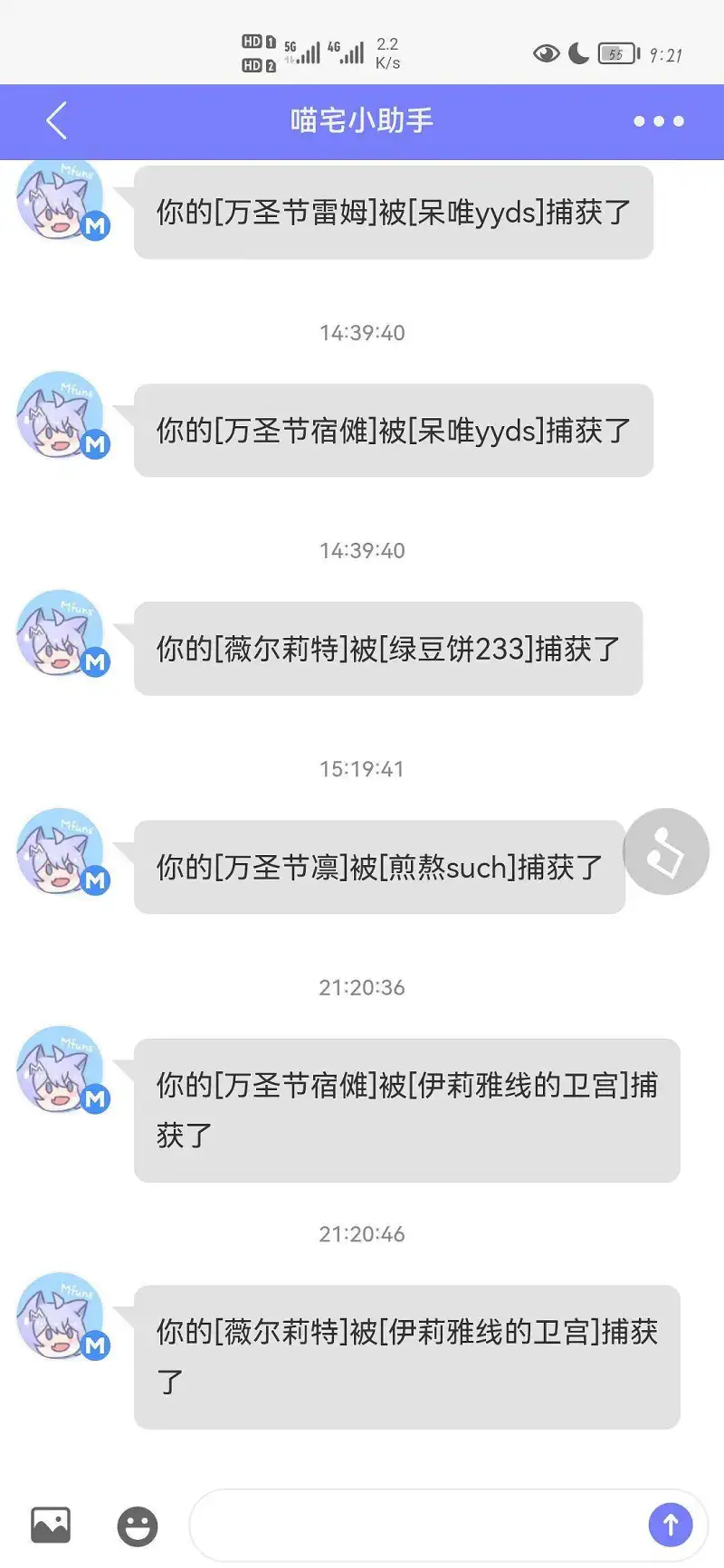 用户交流,NTR