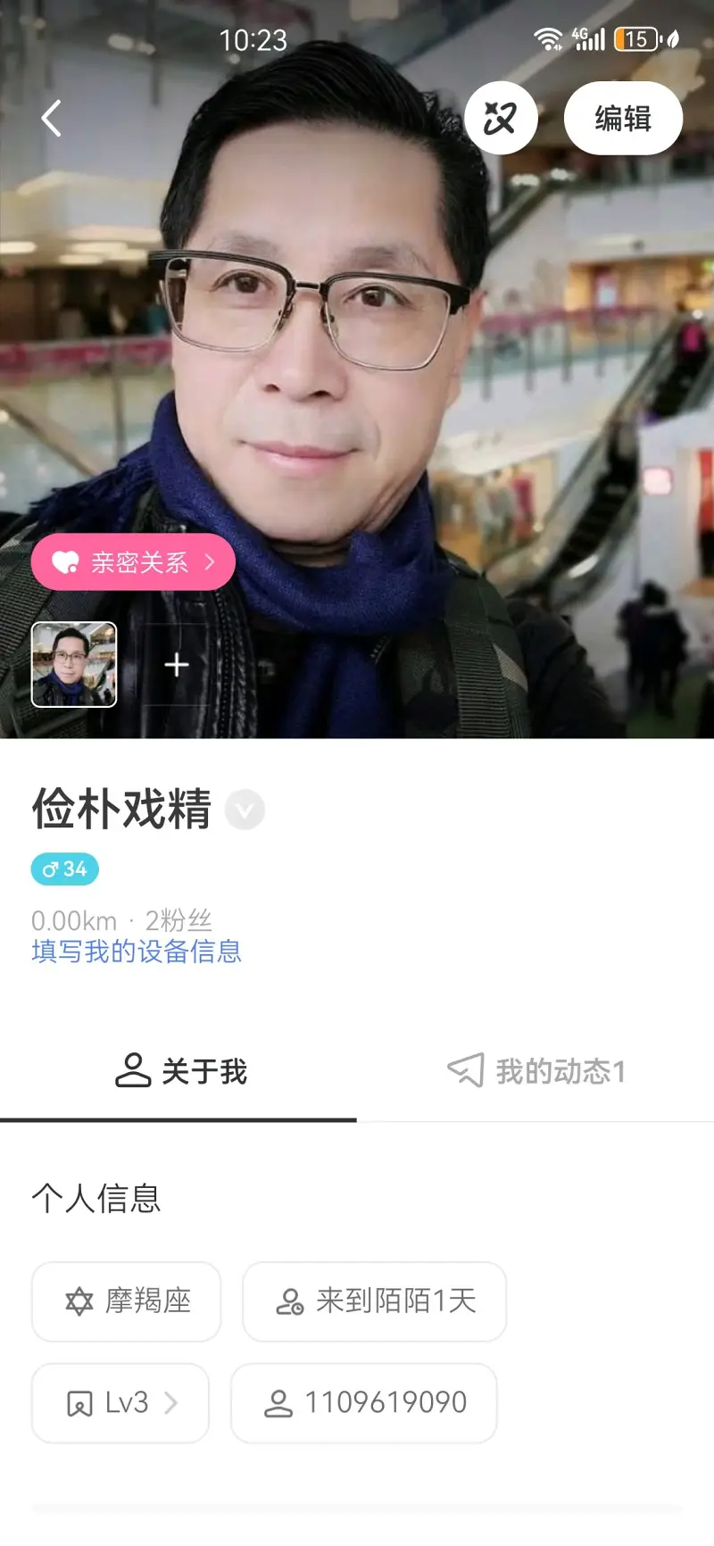 笨蛋,笨蛋笨蛋