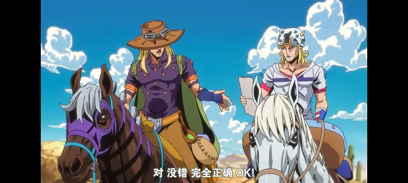 JOJO,JOJO的奇妙冒险,SBR,飙马野郎,动漫,动画,番剧,二次元,ACG,日漫
