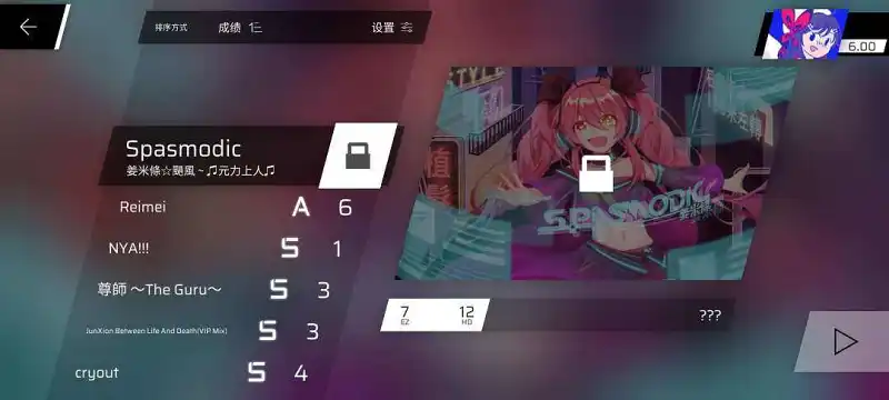 怎么办