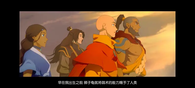 降世神通,安昂传奇,美漫,动画,动漫,番剧,二次元,ACG,动画电影