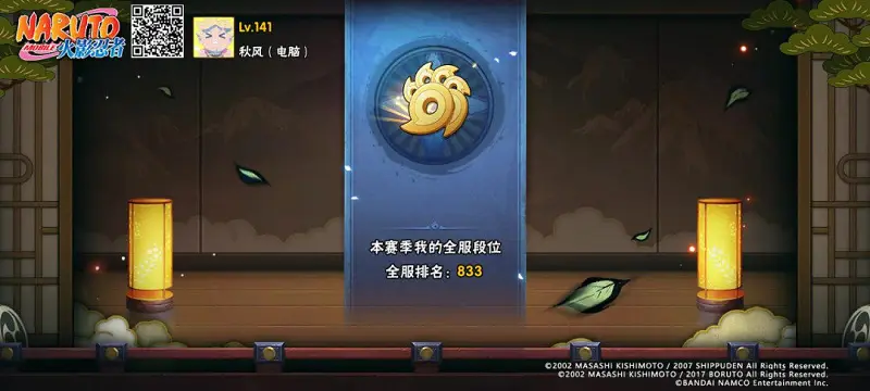 这月的超，拿下！
