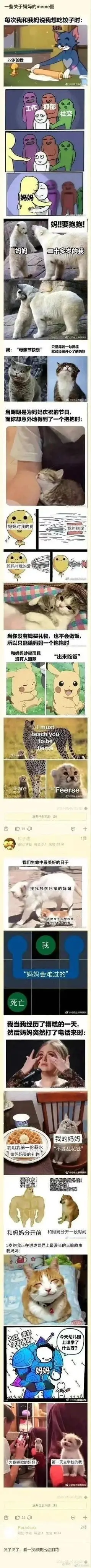 涩图