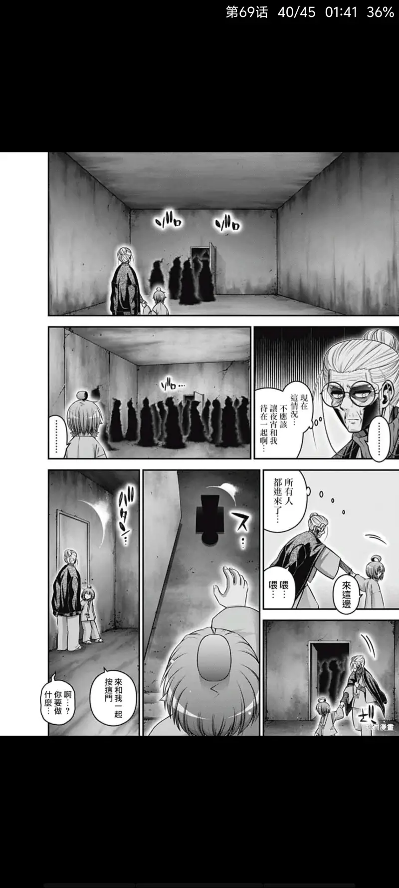 黑暗集会,恐怖,漫画,动漫,ACG