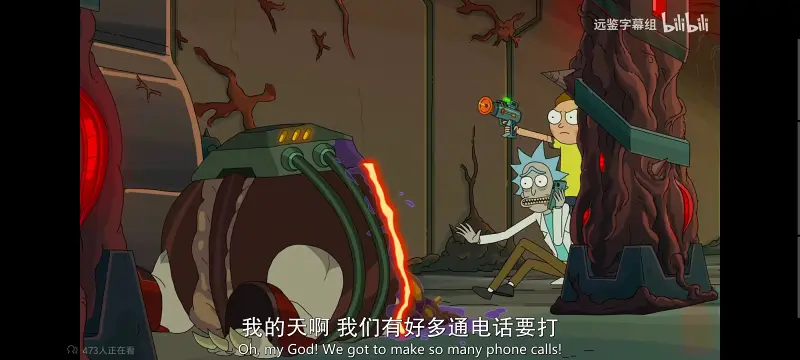 瑞克和莫蒂,瑞克与莫蒂,美漫,动画,动漫,番剧,ACG