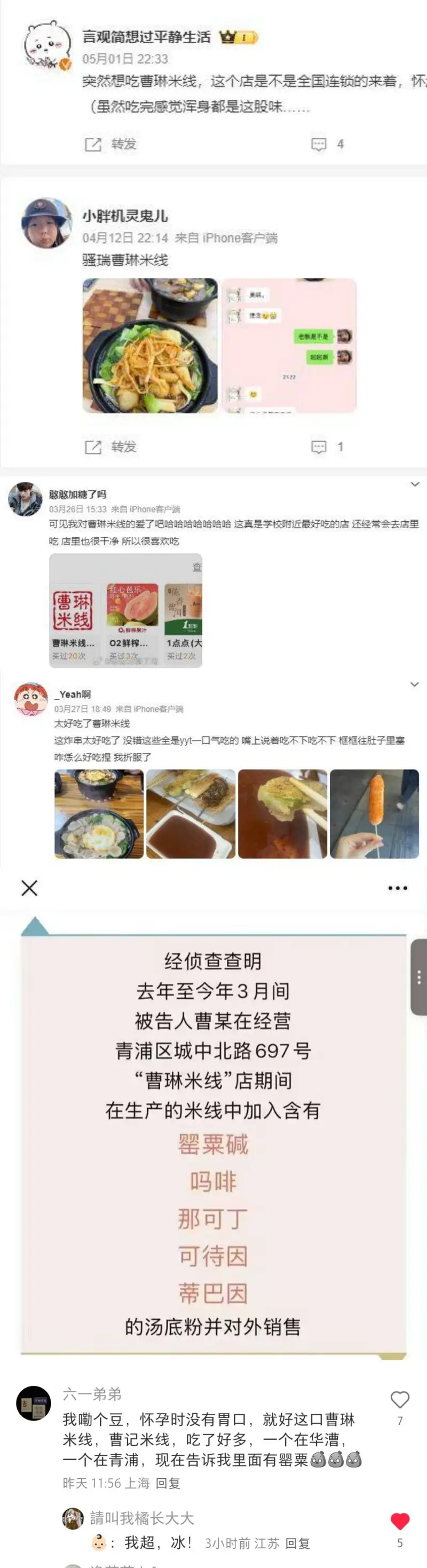 梗图