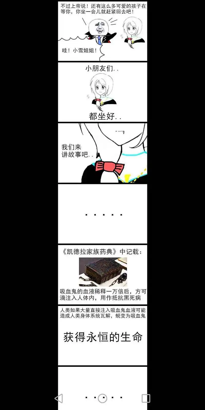 资本7  结束了